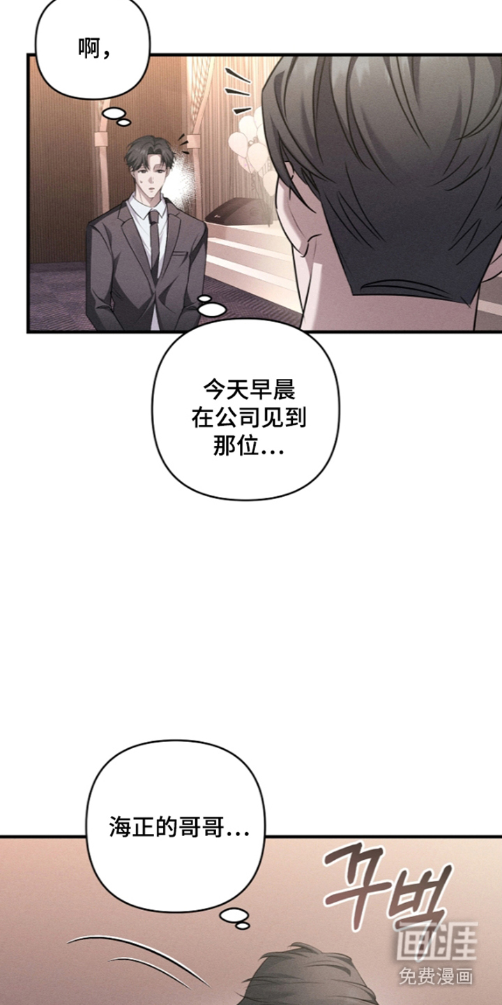 第16话7