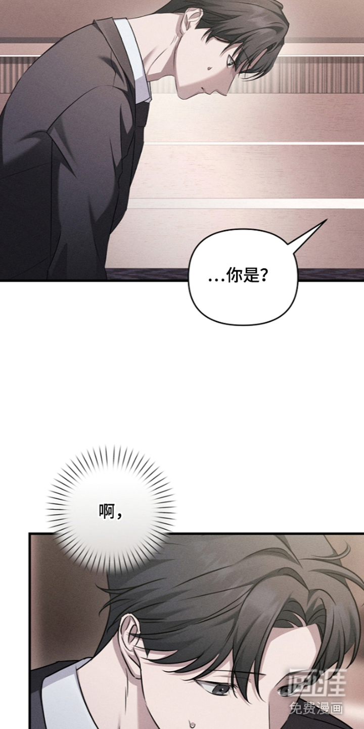 第16话8