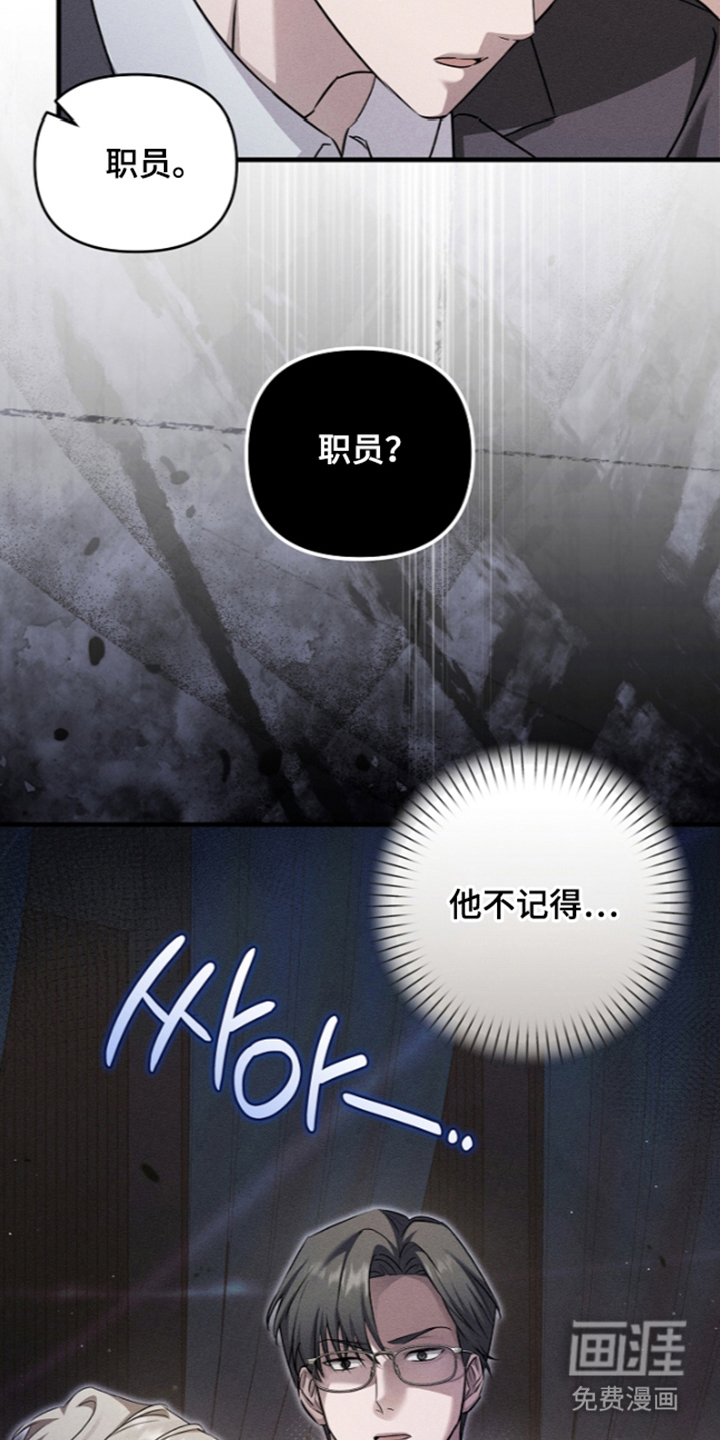 第16话9