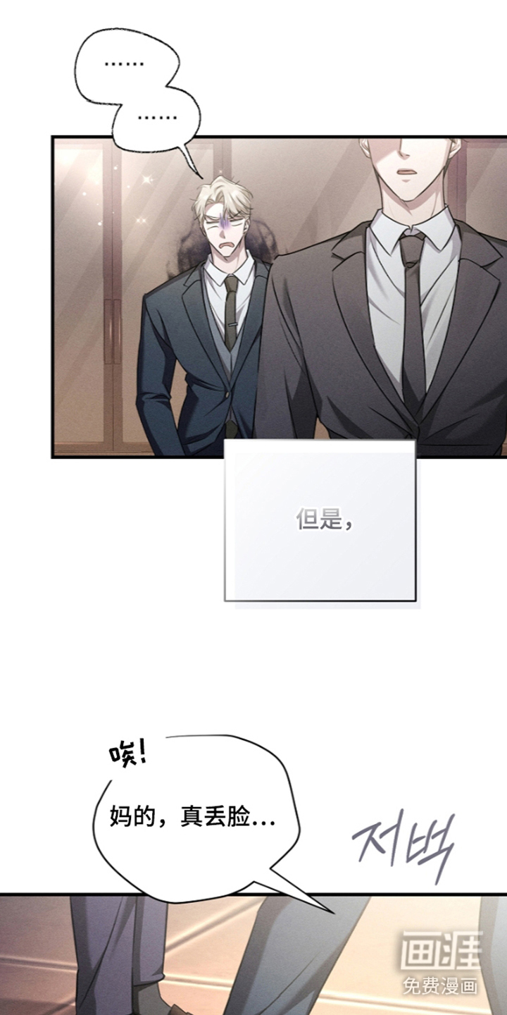 第15话11