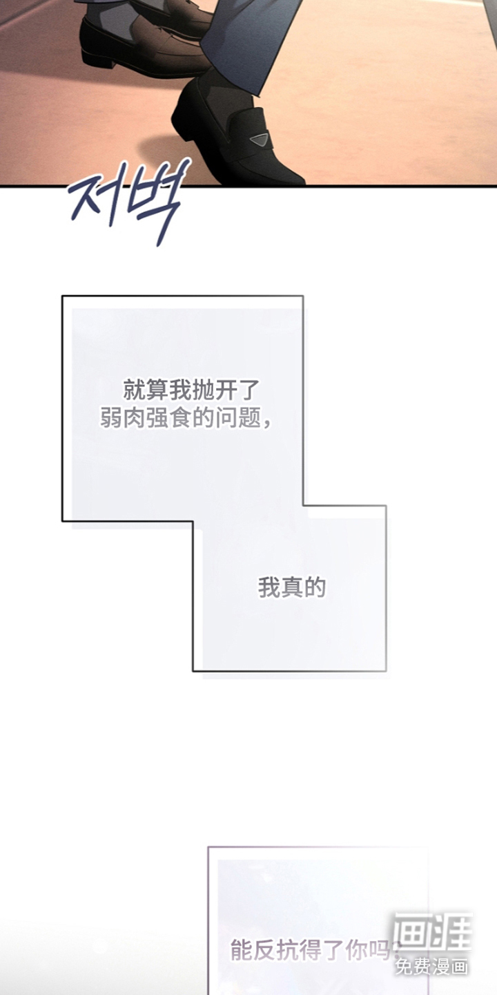 第15话12
