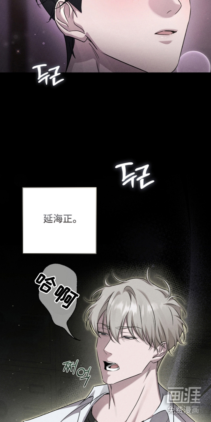 第15话14