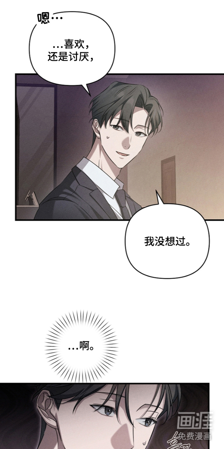 第15话24
