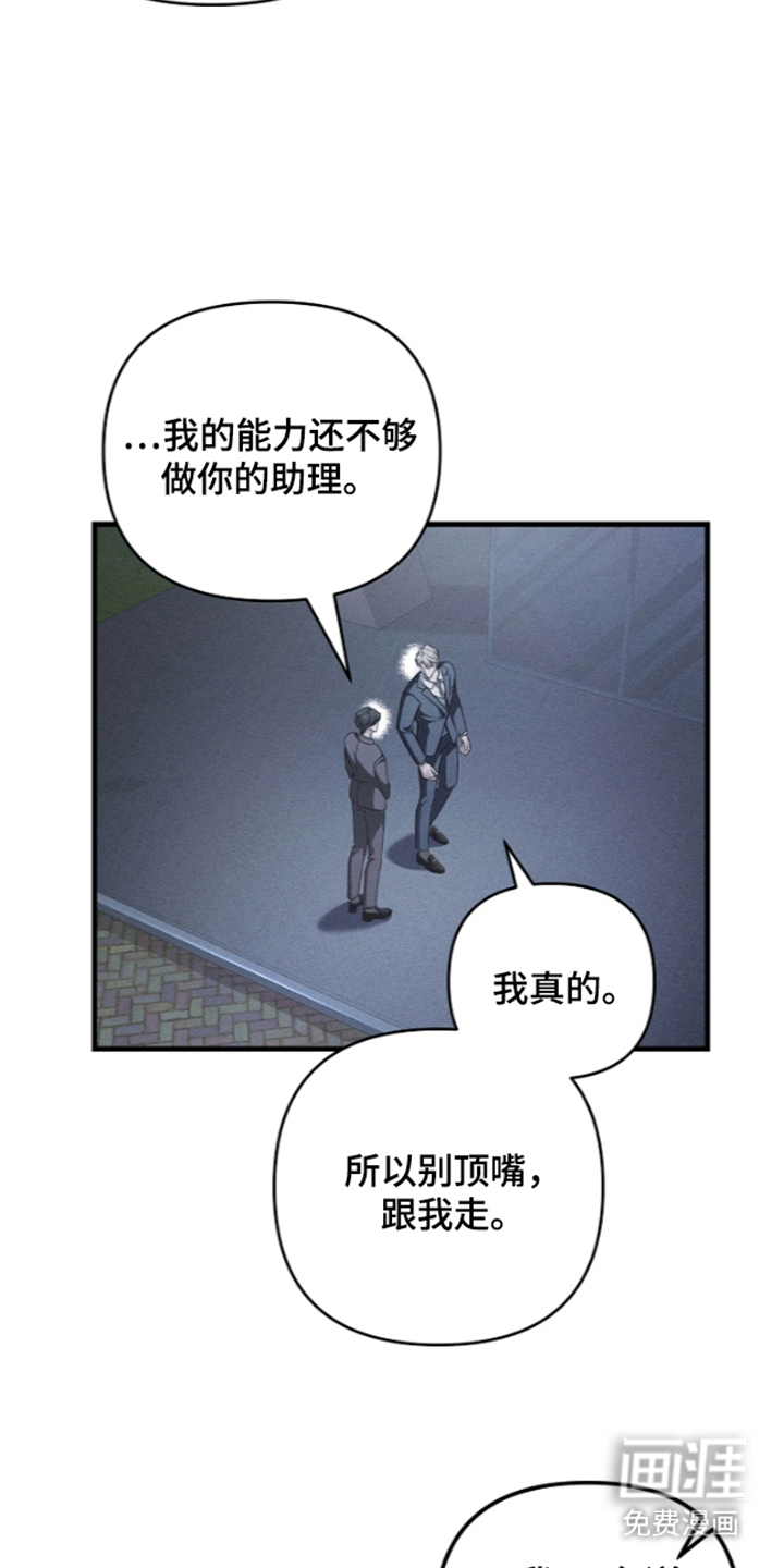 第15话3