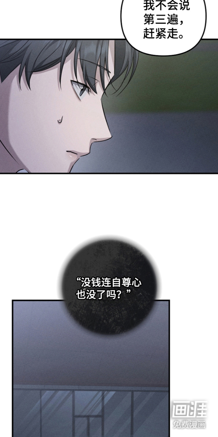 第15话4