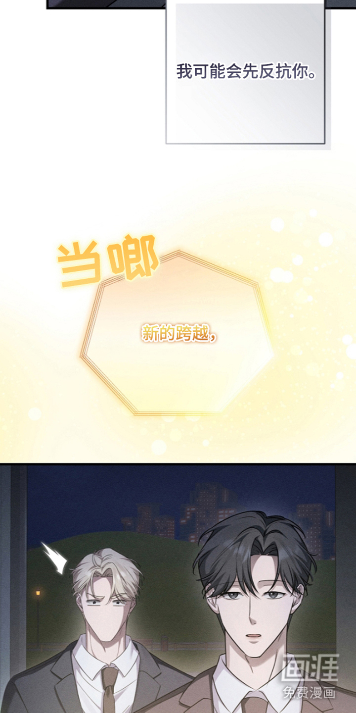 第15话6