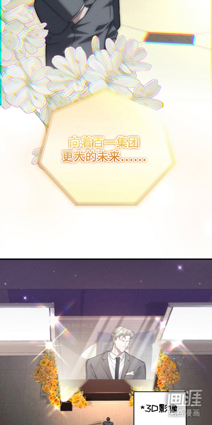 第15话9