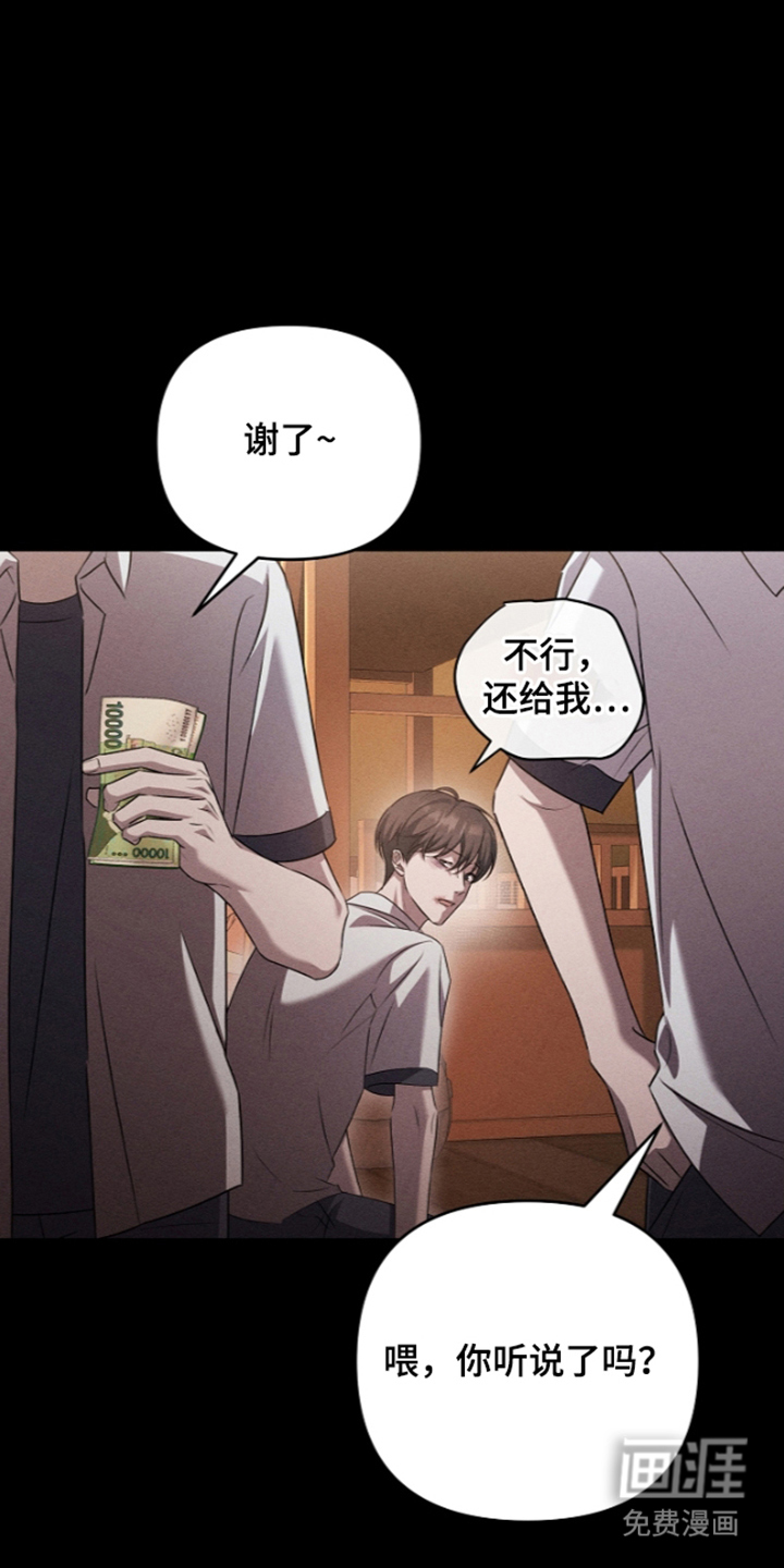 第14话10