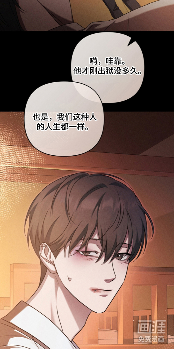 第14话12