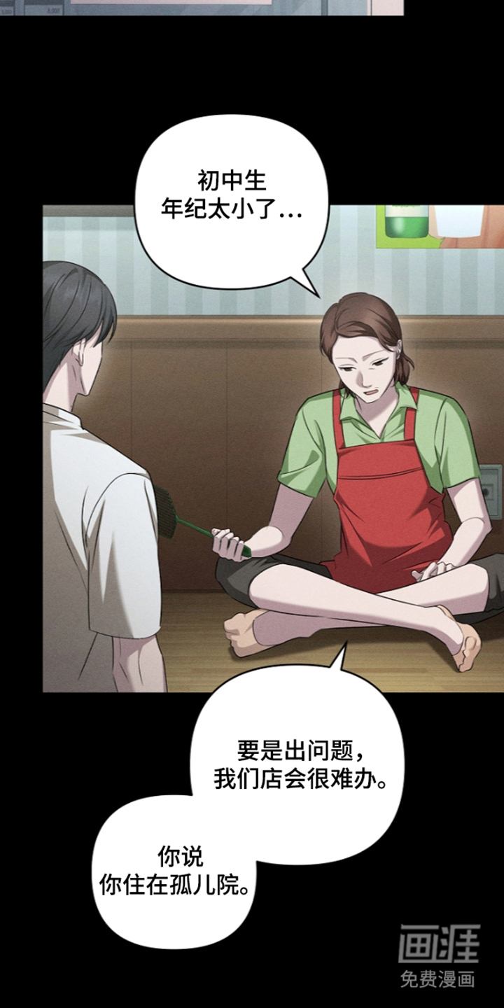 第14话14