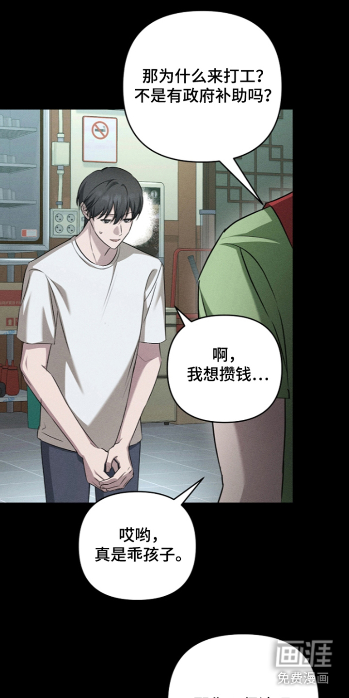 第14话15