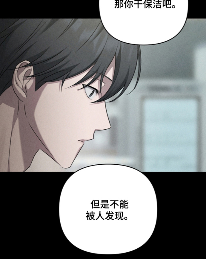 第14话16