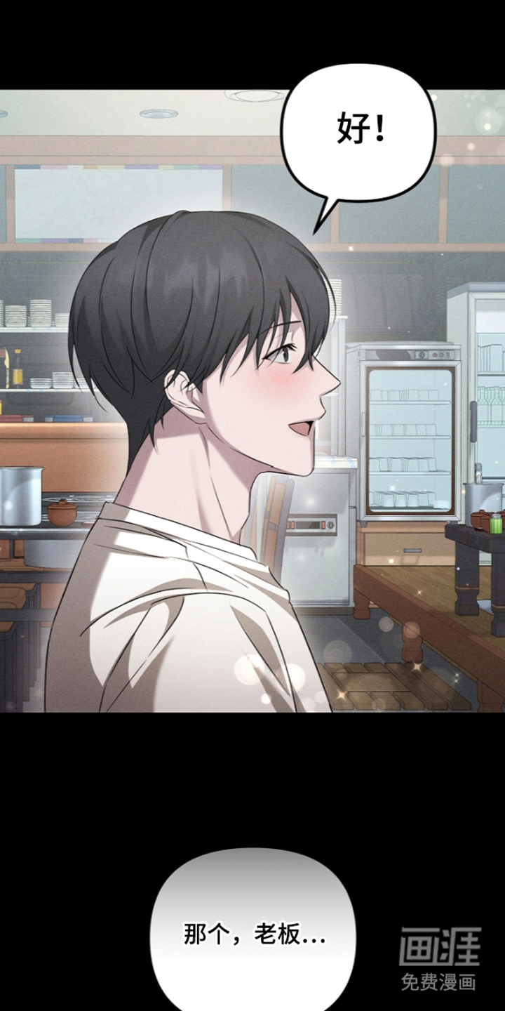 第14话17