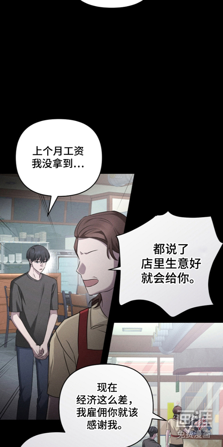 第14话18