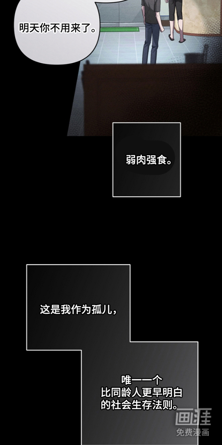 第14话19
