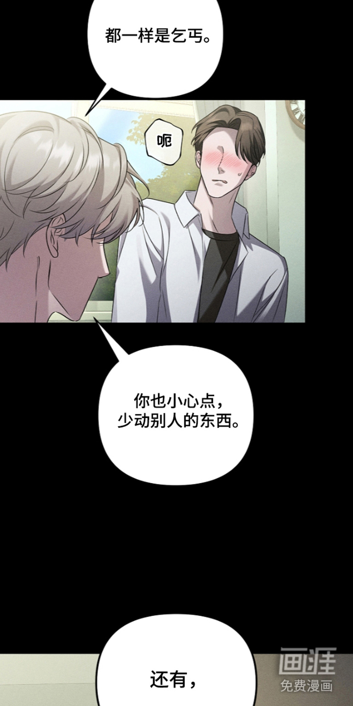 第14话2