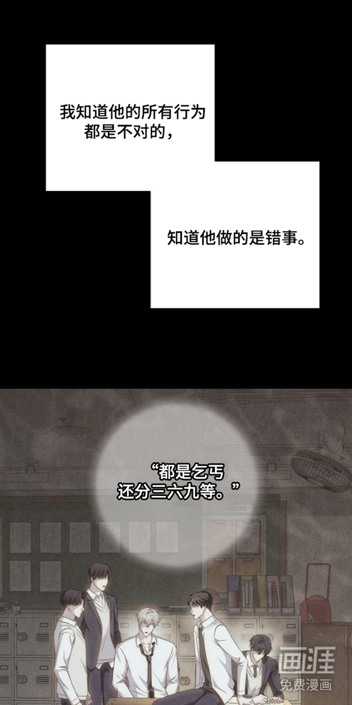 第14话22