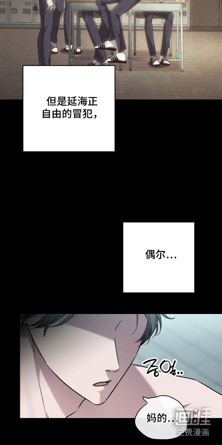 第14话23