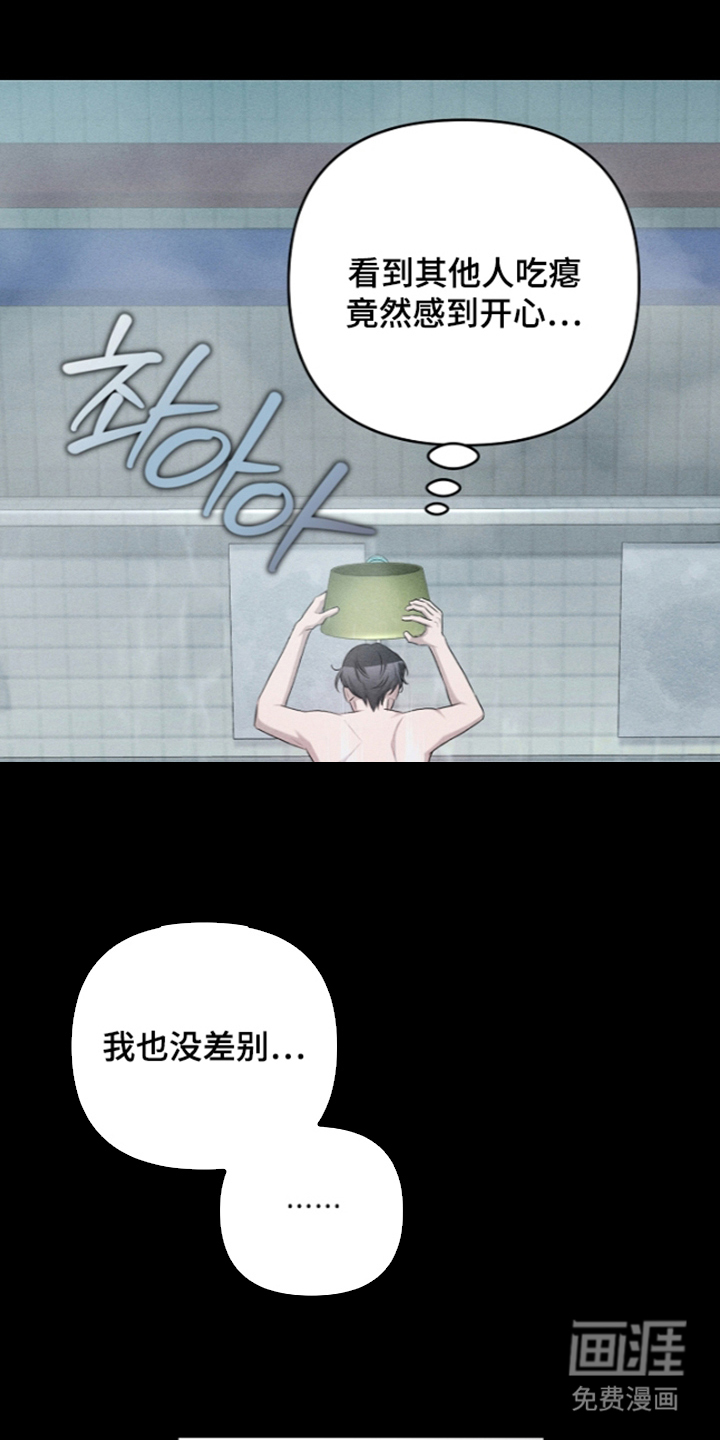 第14话25