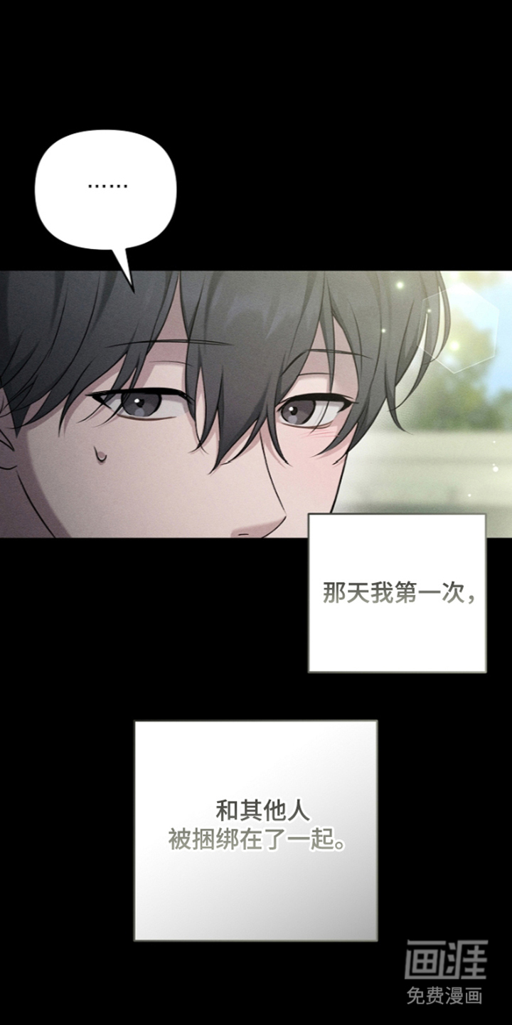 第14话4