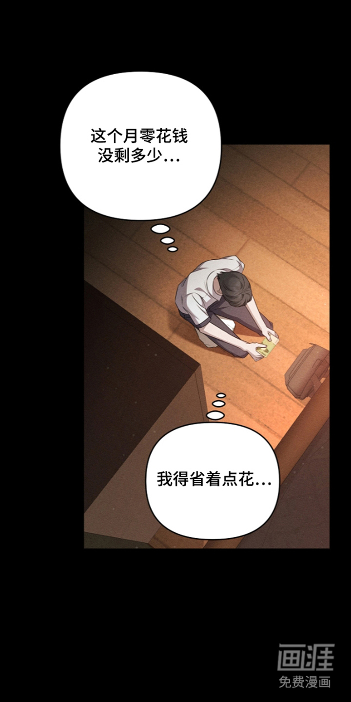 第14话6