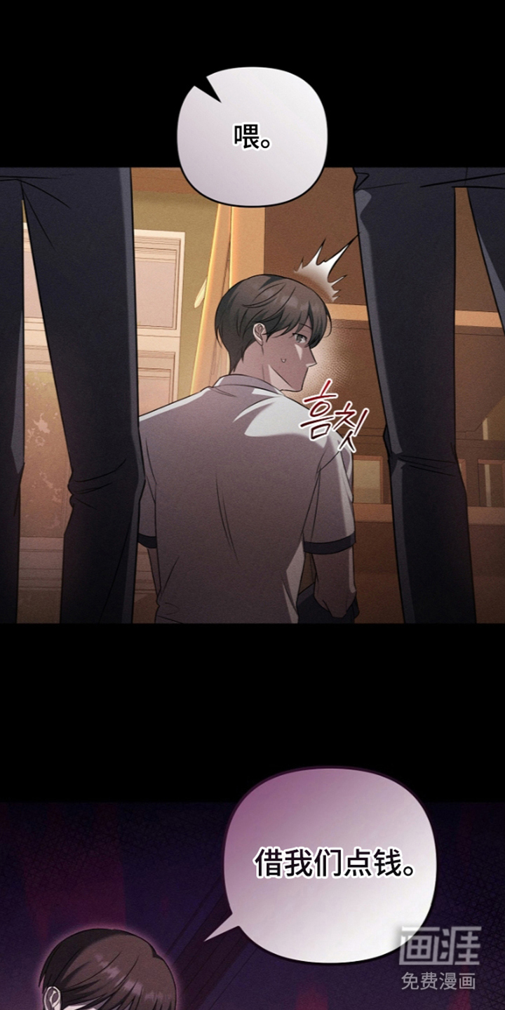 第14话7