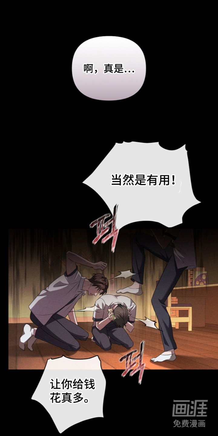 第14话9