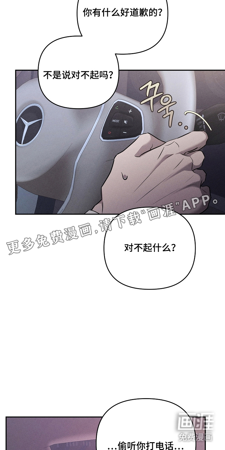 第13话1