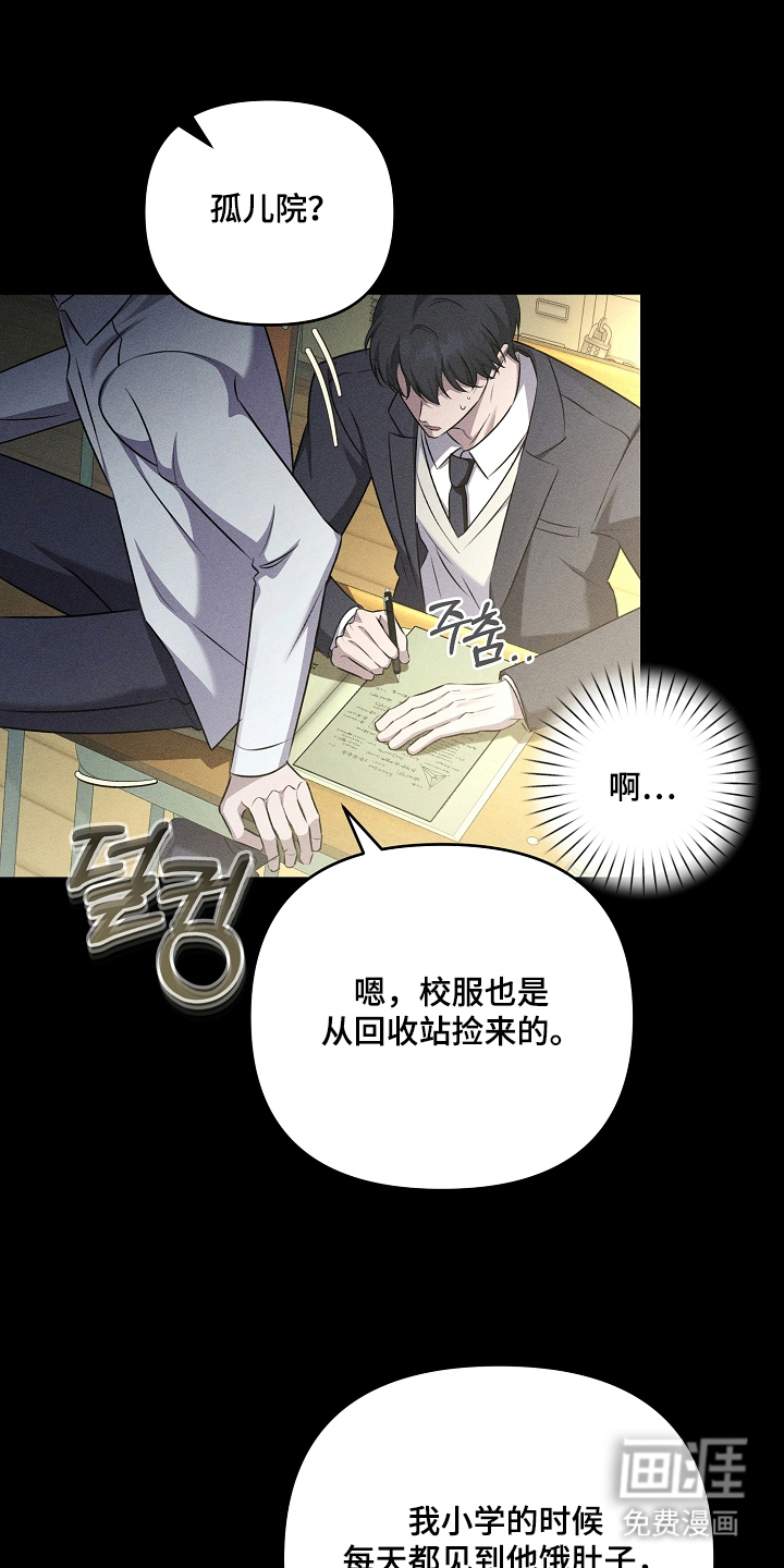 第13话14