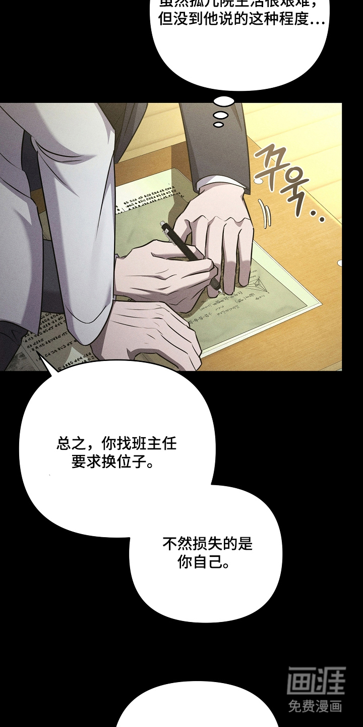 第13话16