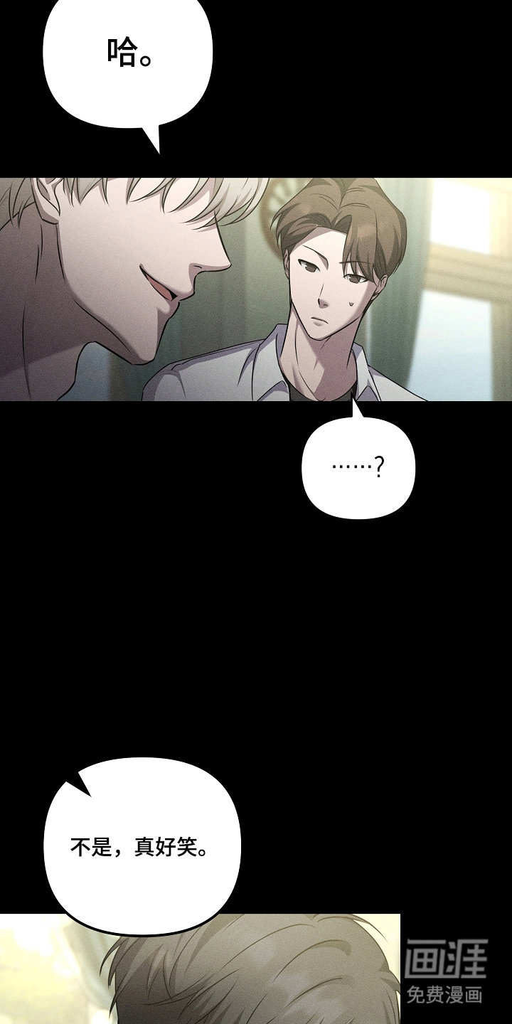 第13话18