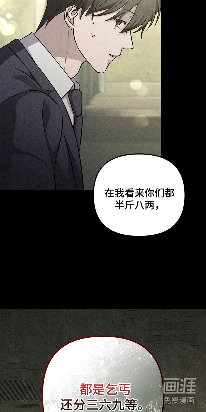 第13话19