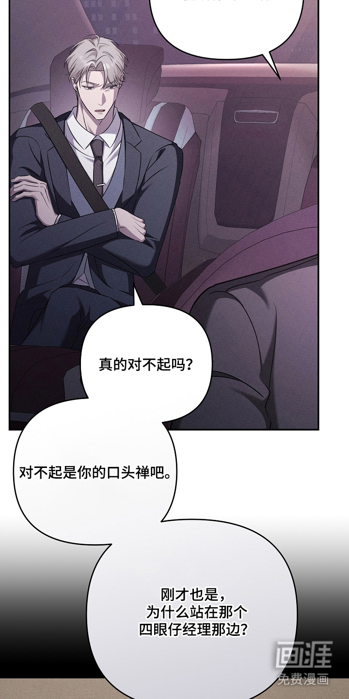 第13话2