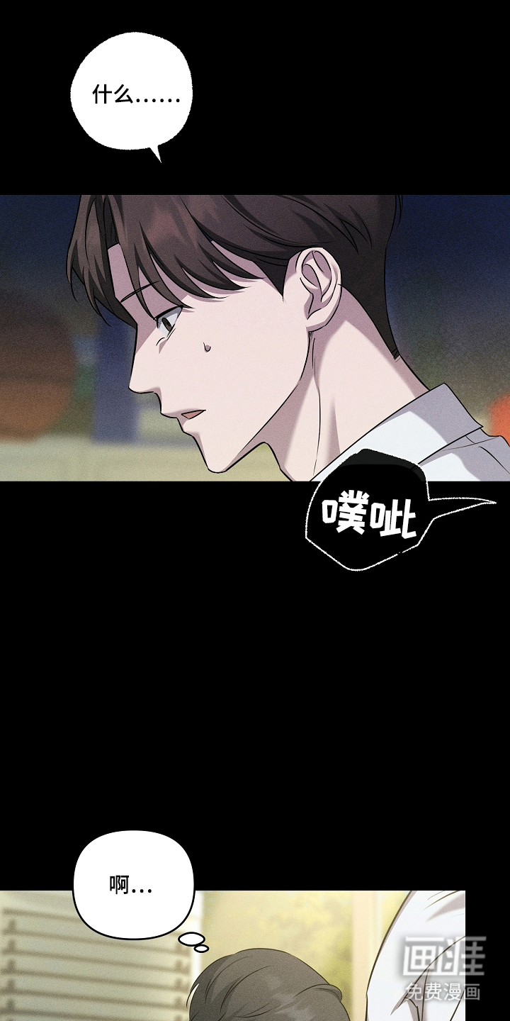 第13话21