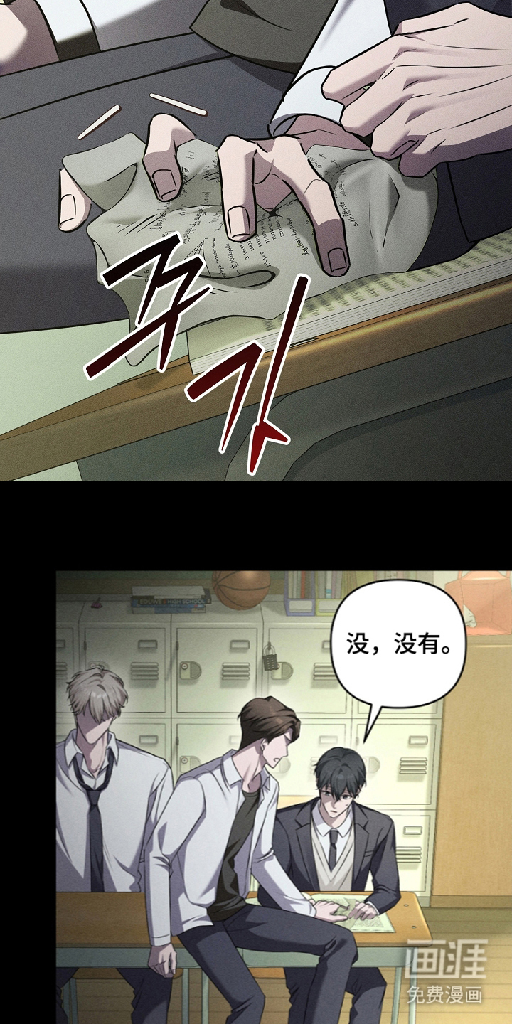 第13话24