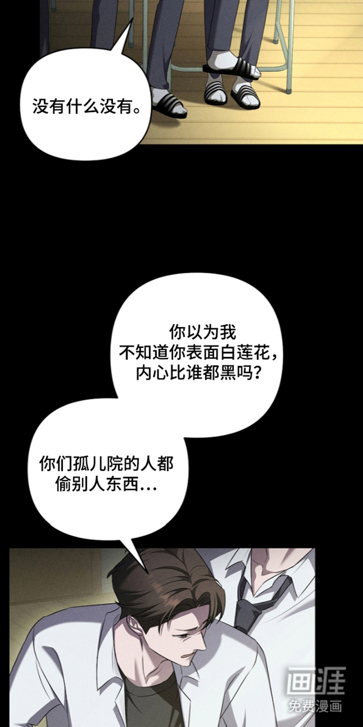 第13话25