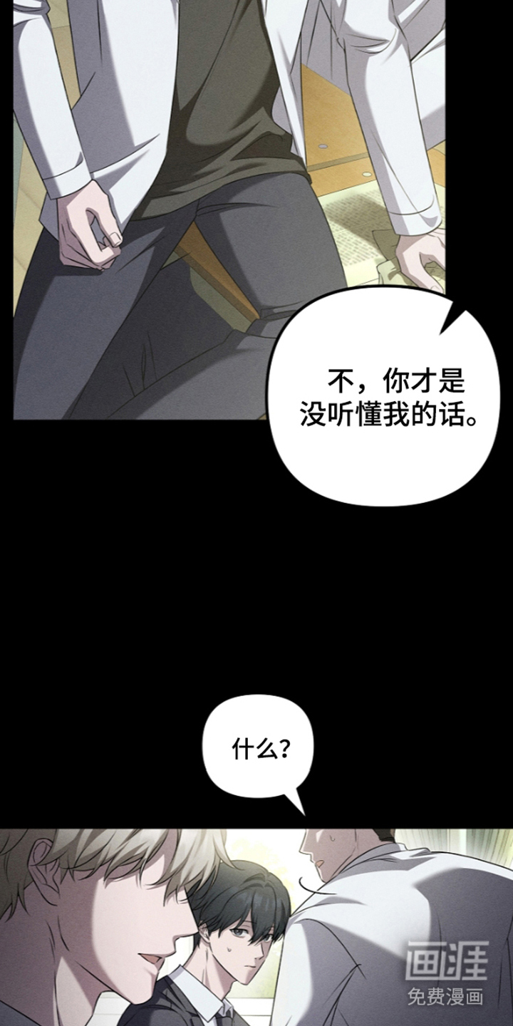 第13话26