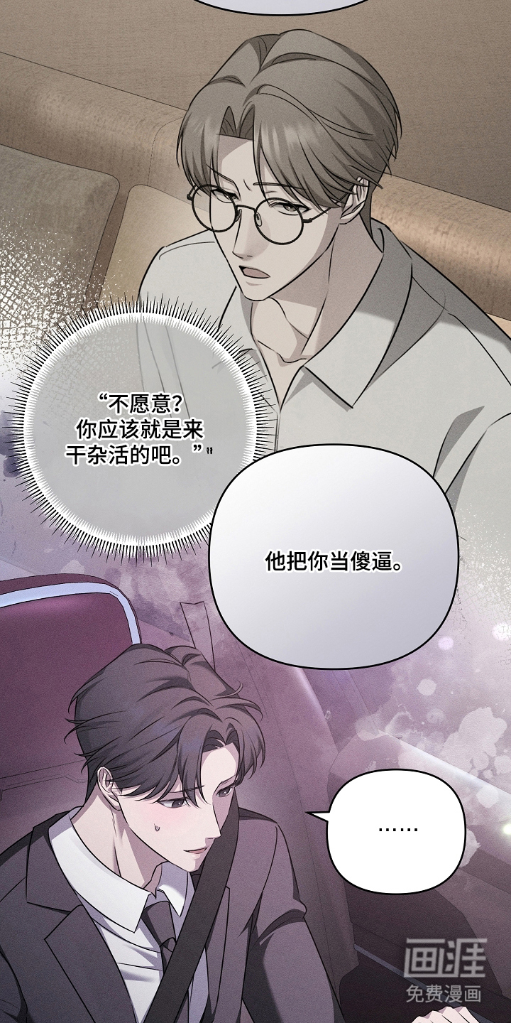 第13话3