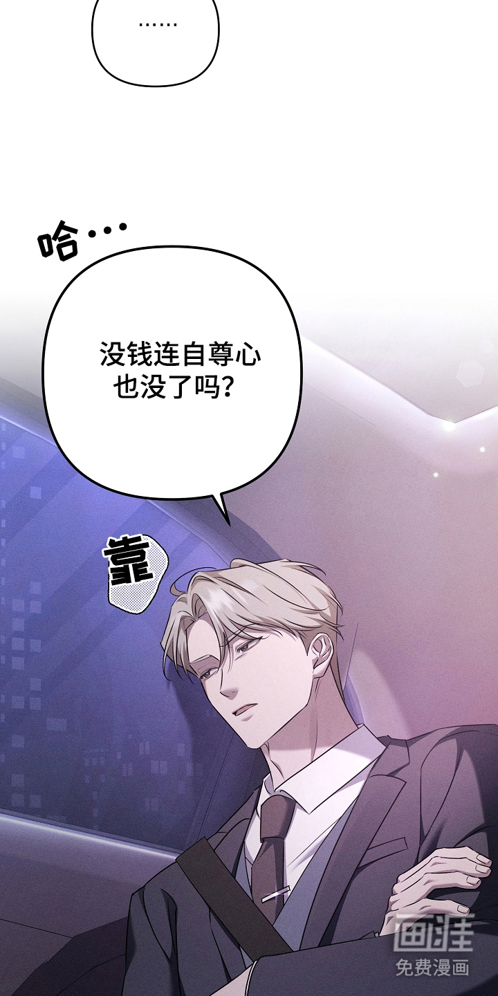 第13话5