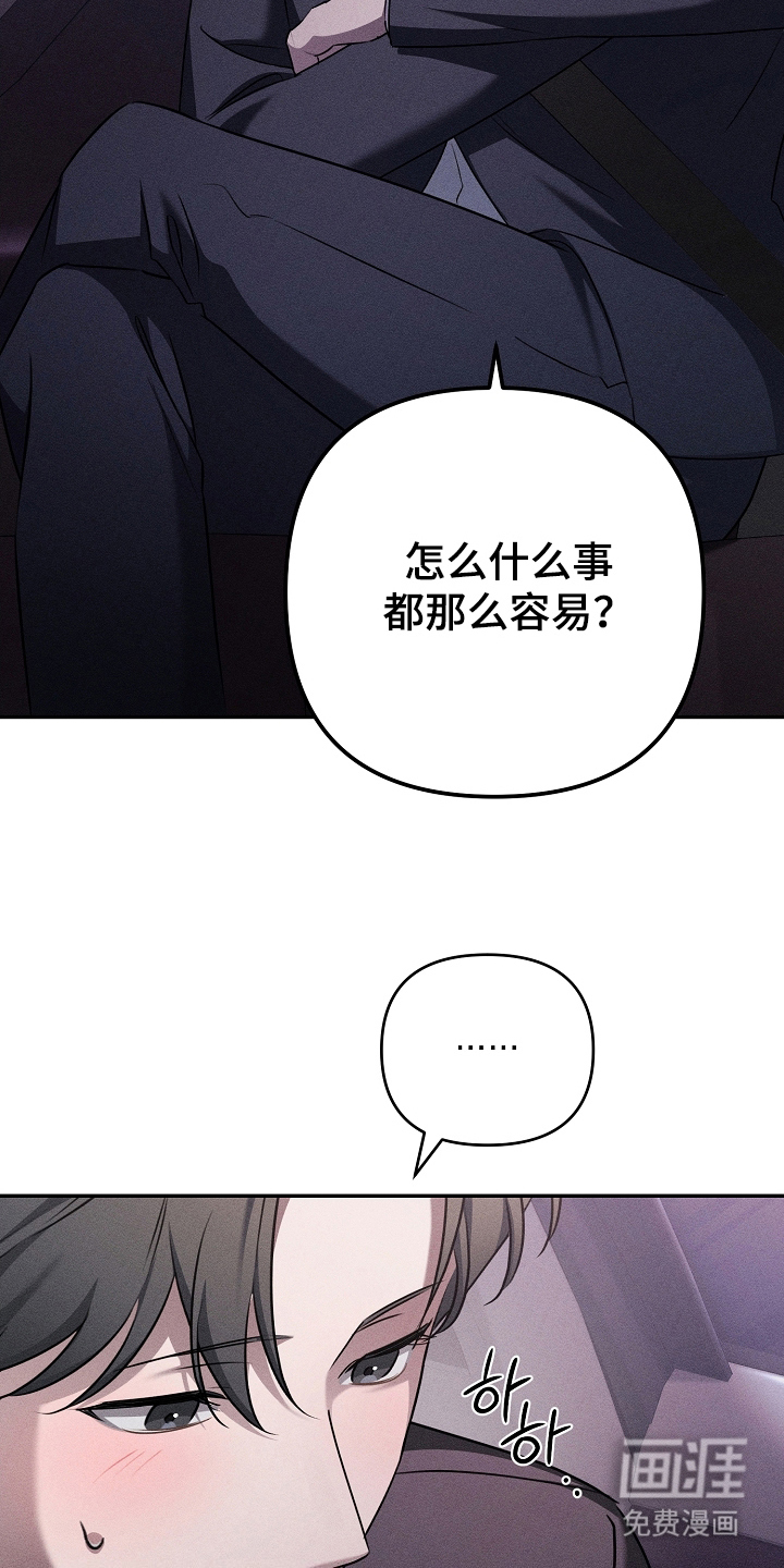 第13话6