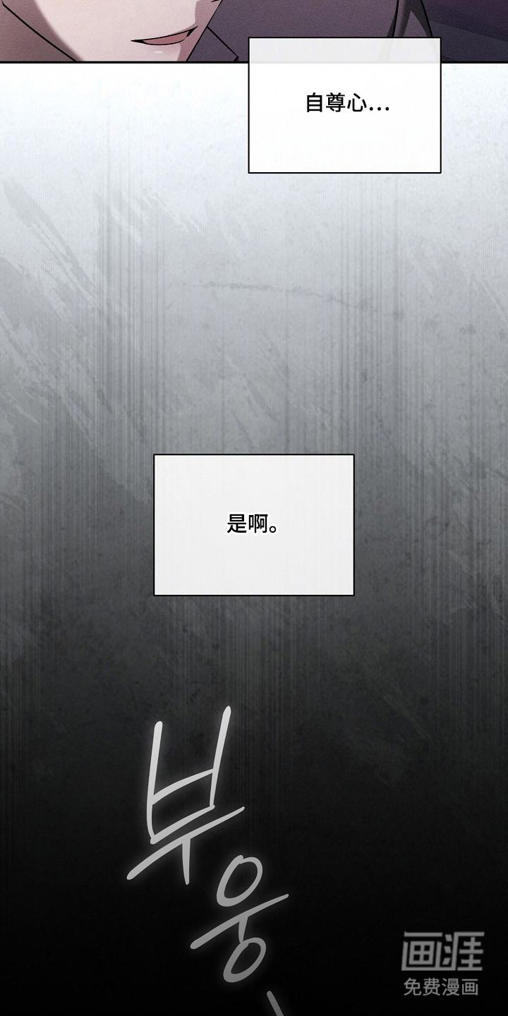 第13话7