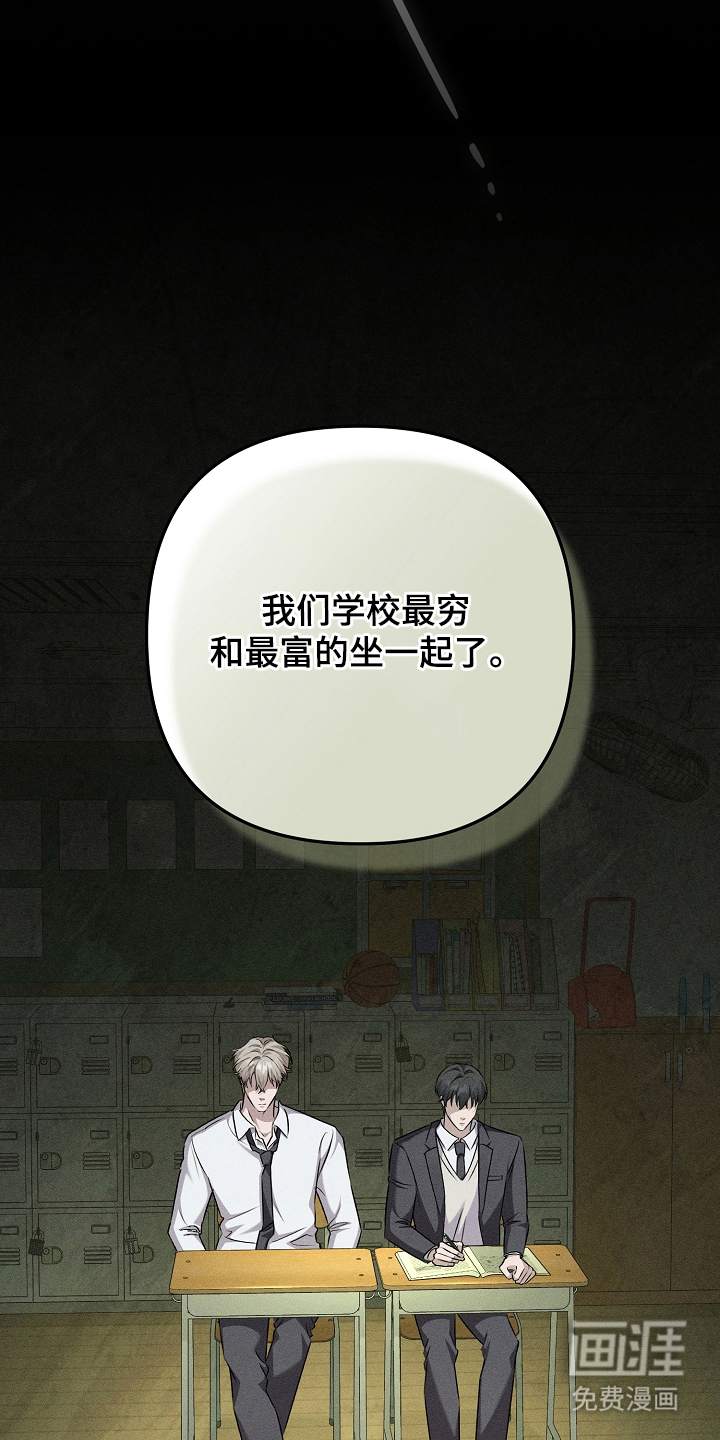 第13话8