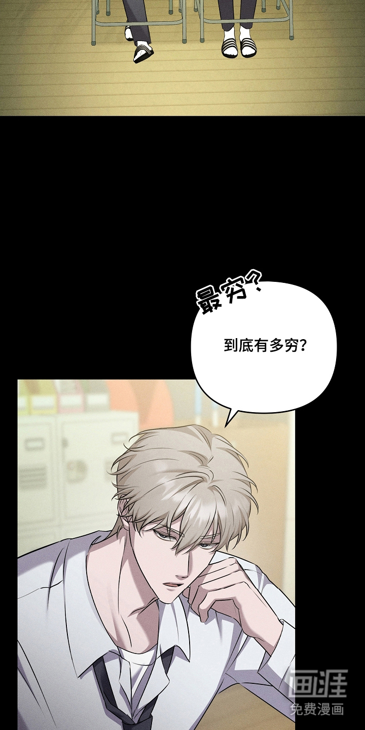 第13话9