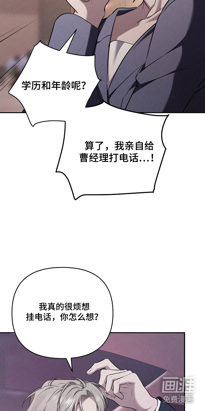 第12话14