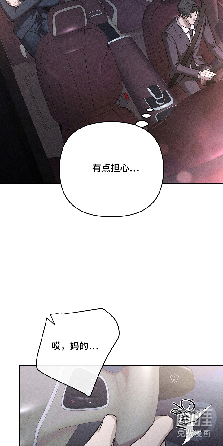 第12话5