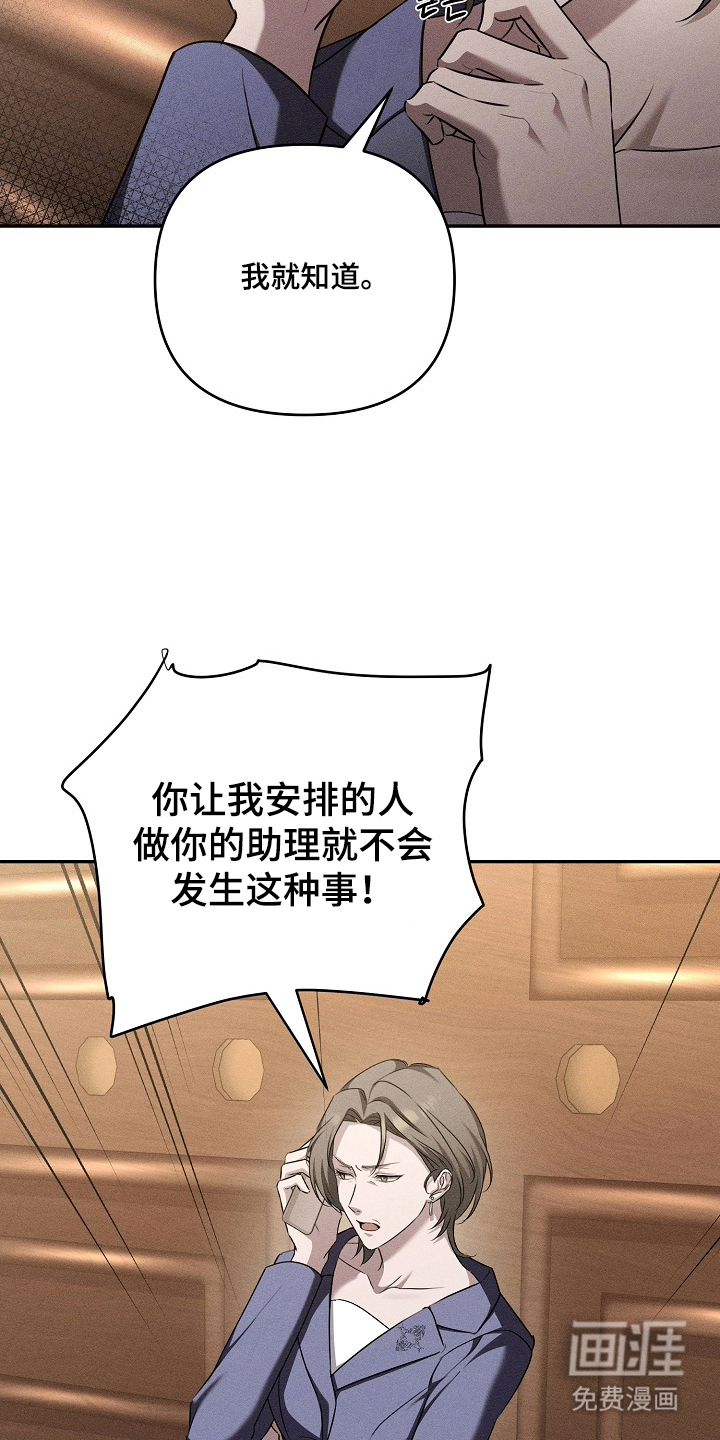 第12话9