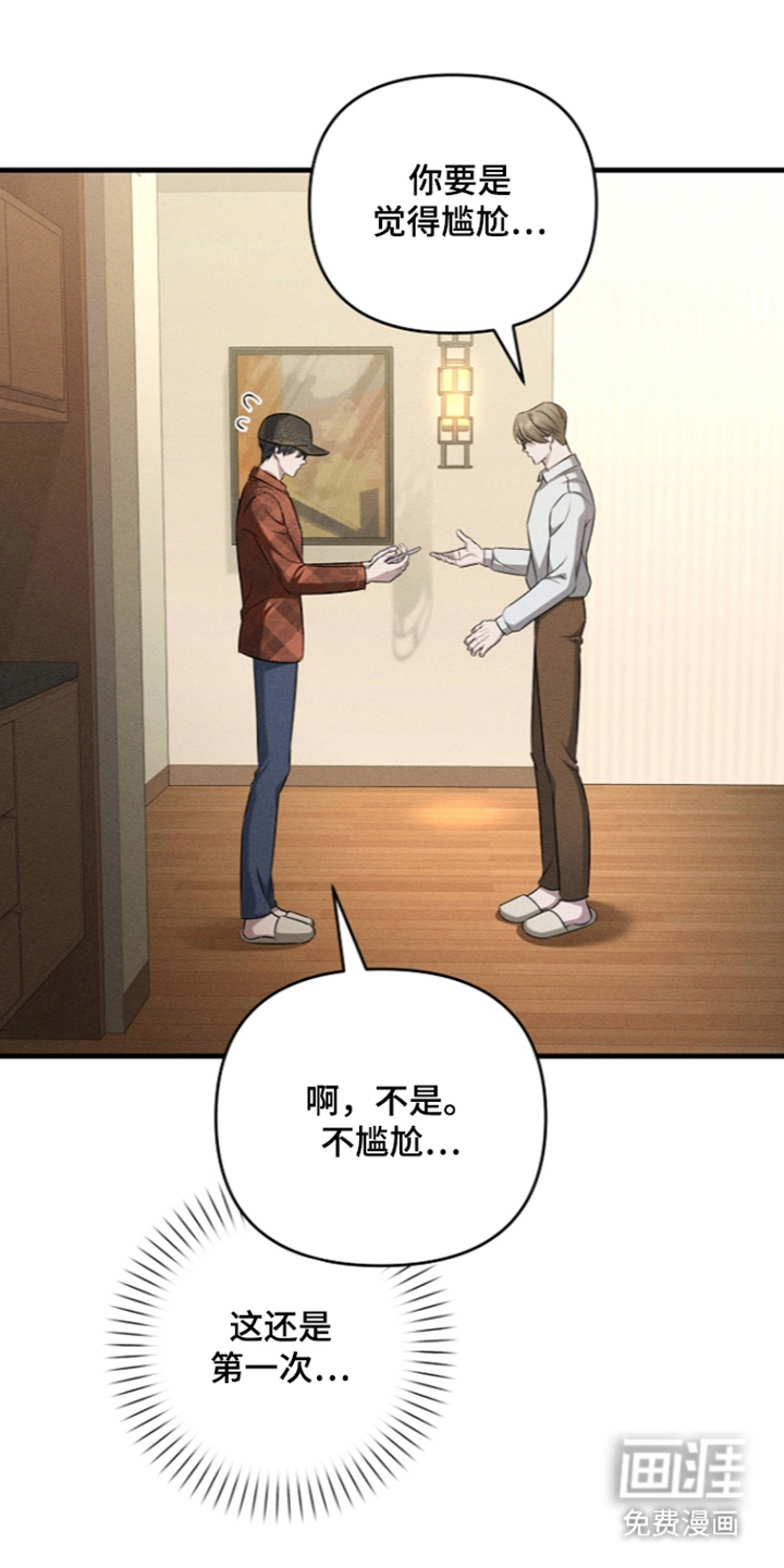第11话0