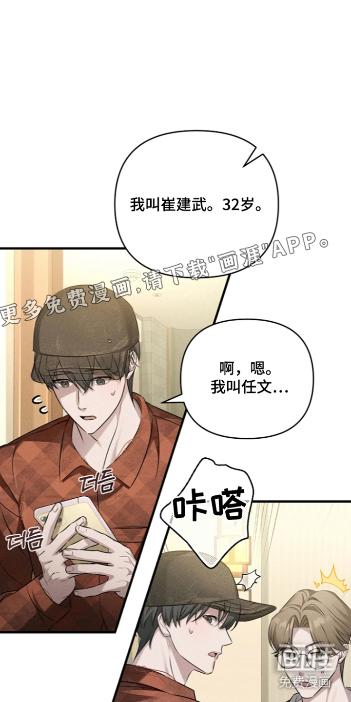 第11话1