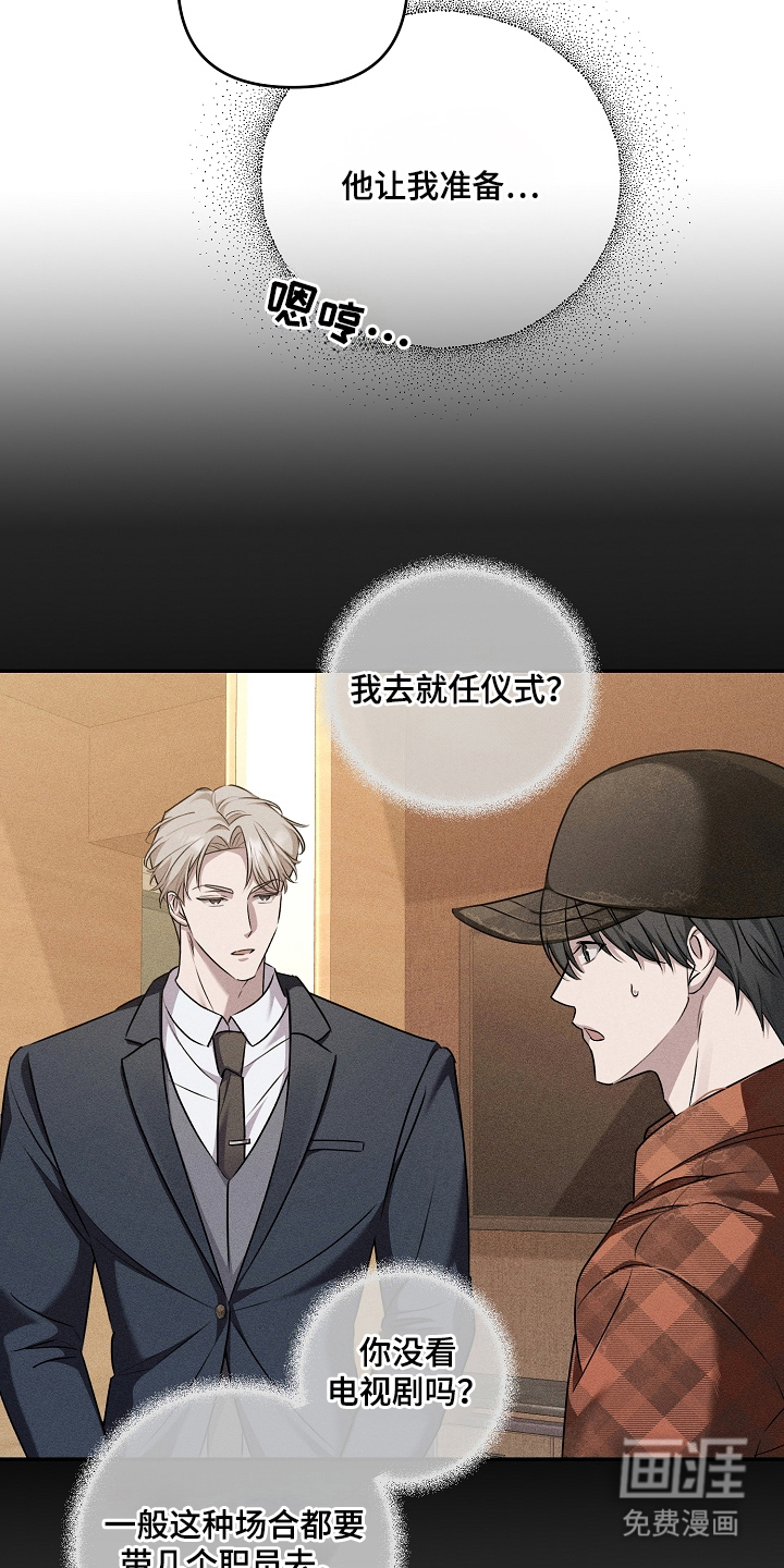 第11话12