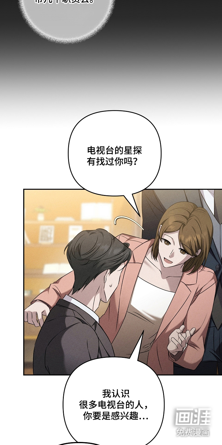 第11话13